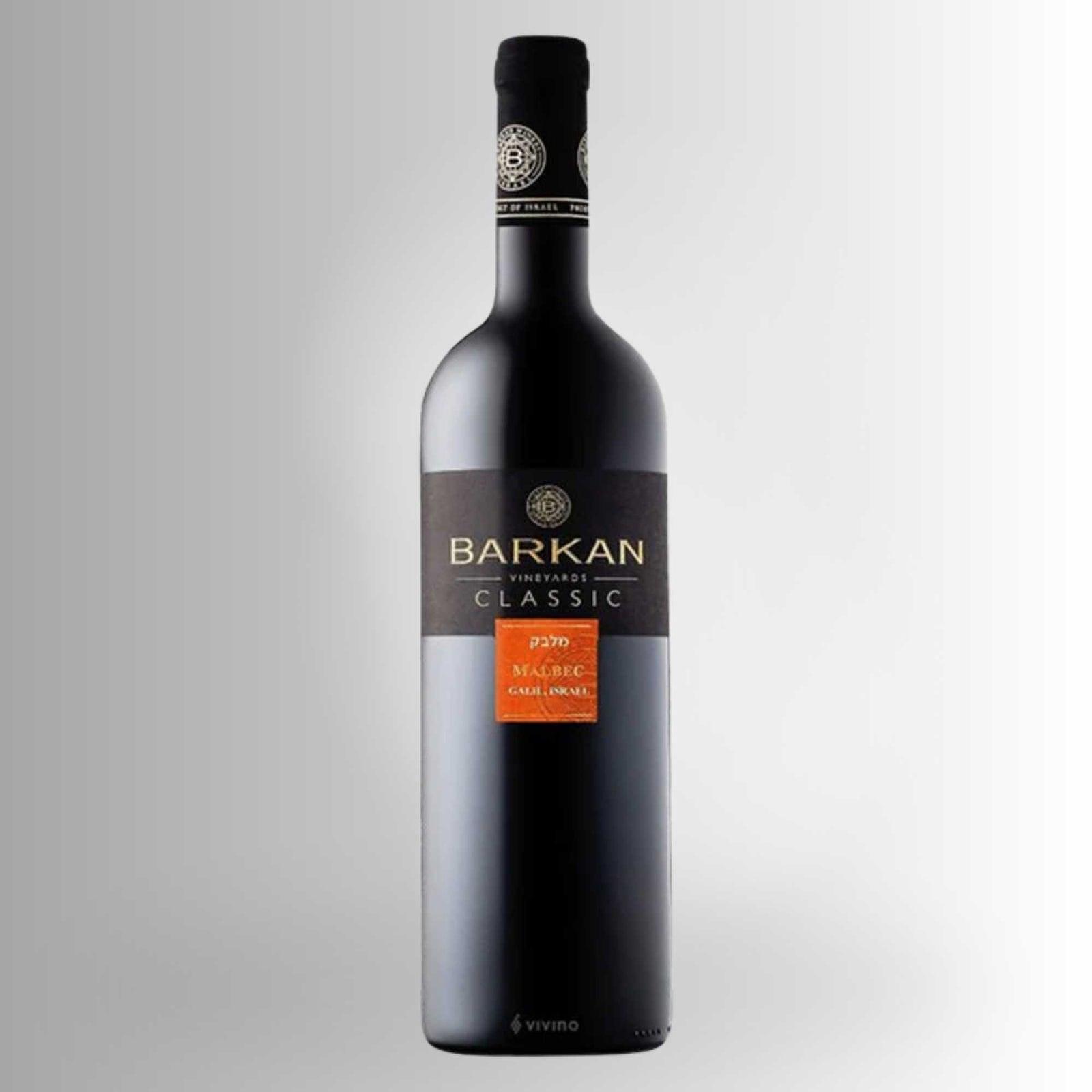 Barkan Malbec 2018 750 ml