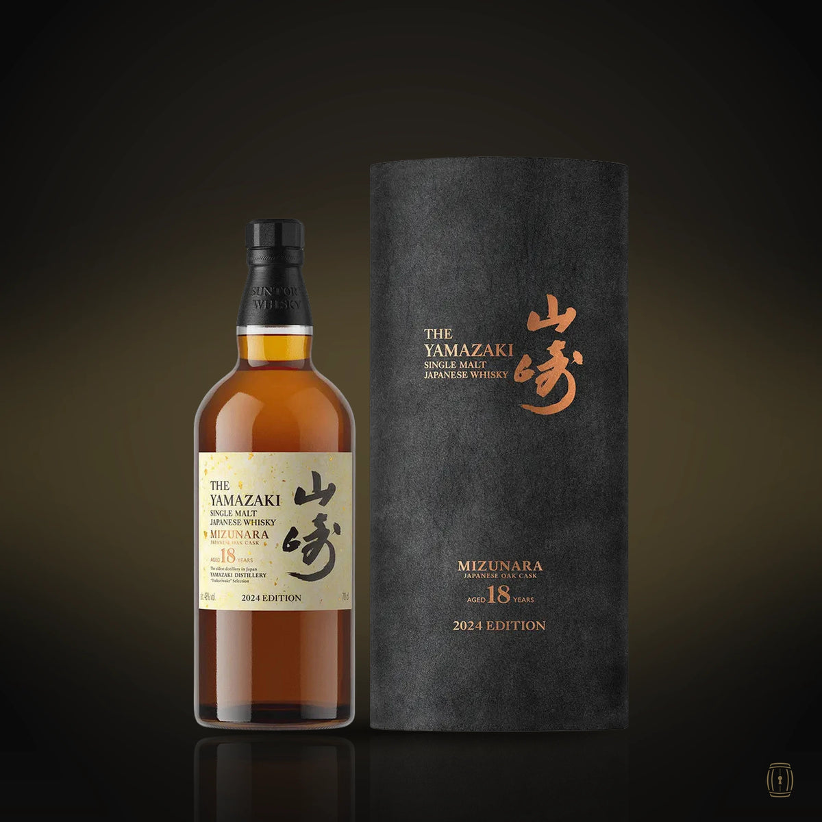 The Yamazaki Mizunara Ages 18 years 2024 Edition 700ml