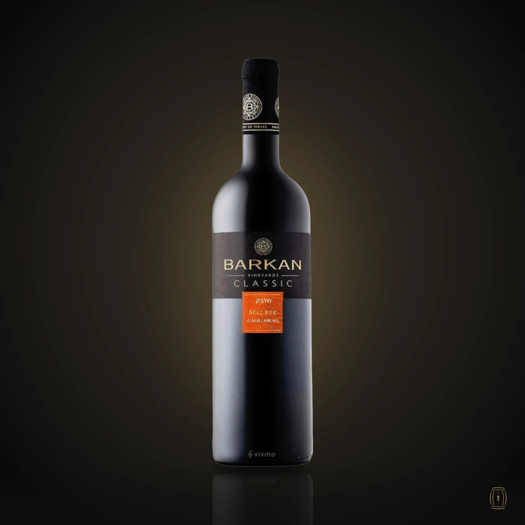 Barkan Malbec 2018 750 ml